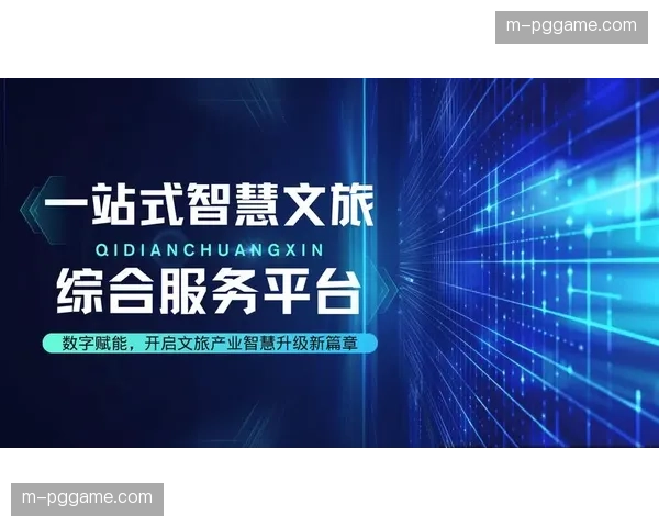 票务系统与内容平台打通 简化决策链路促进转化