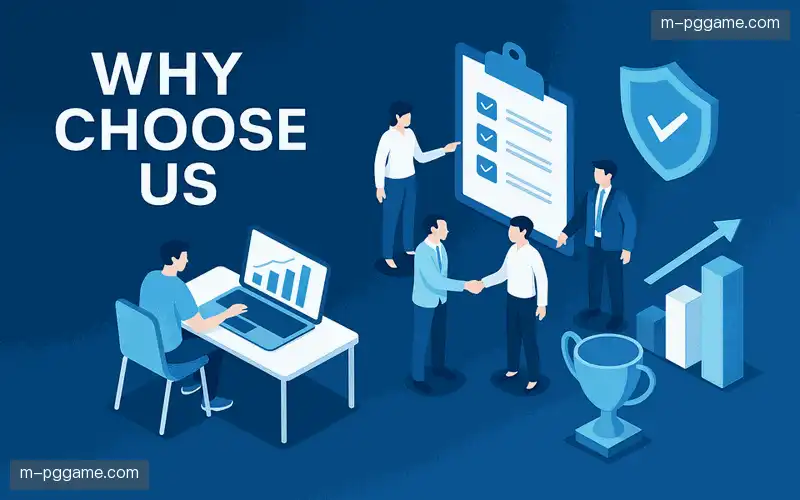 为什么选择我们